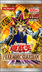 Pharaonic Guardian
