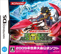 Yu-Gi-Oh! 5D's STARDUST ACCELERATOR － WORLD CHAMPIONSHIP 2009 － Bundles